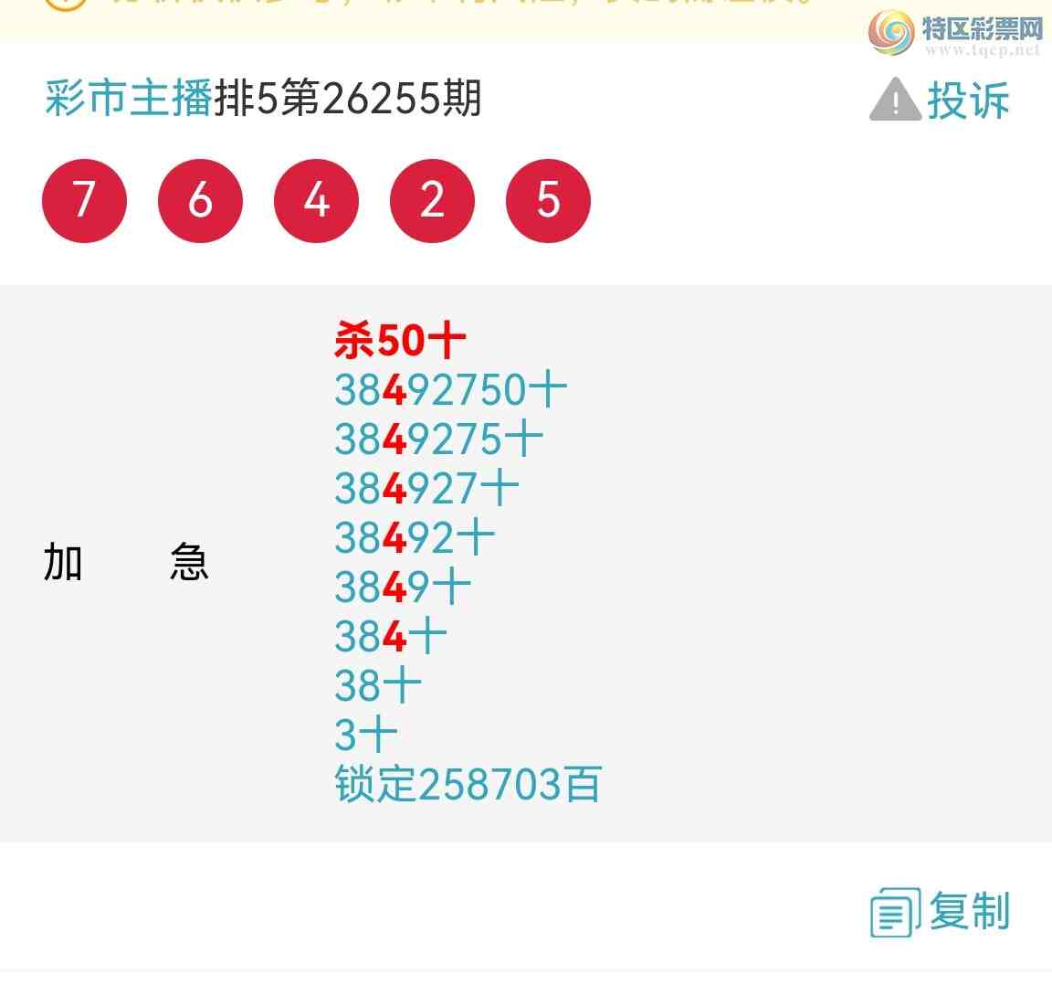[������] 26257�ڣ���Ʒʮλս����ϲ�����飡��ɣ����͸ɣ���ͼ��646 / ����:�������� / ����ID:1335379