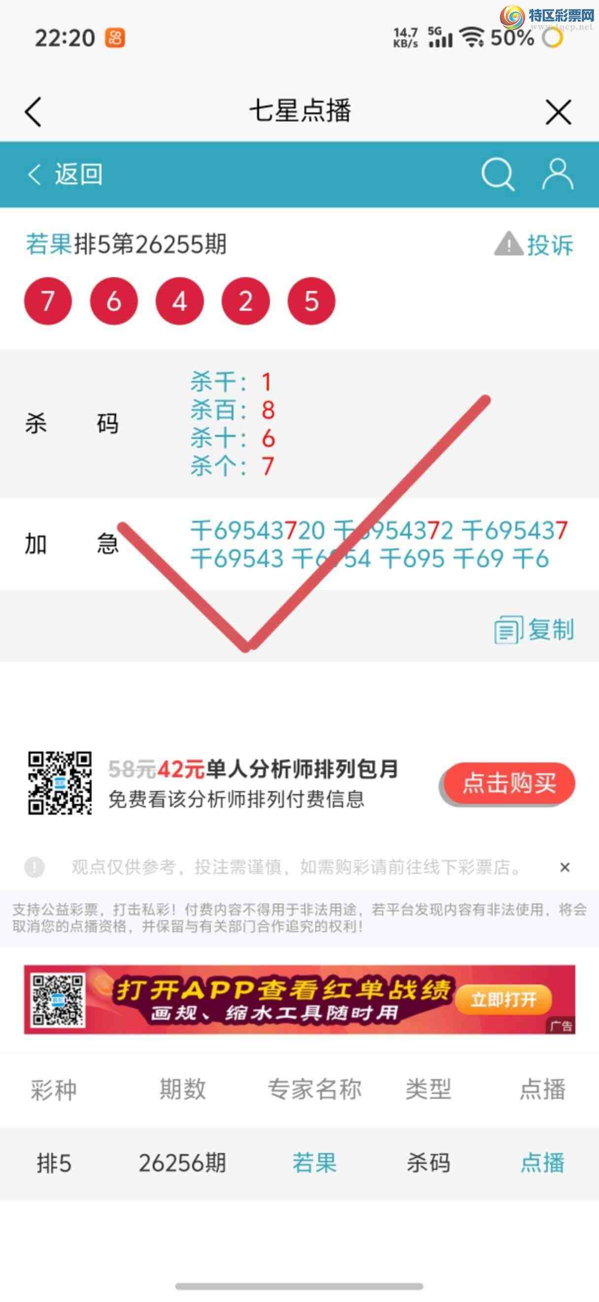 [������] 26257��:�Ӽ��㲥ר��ǧλ�����Ѹ��¡�871 / ����:����jk84569 / ����ID:1335389