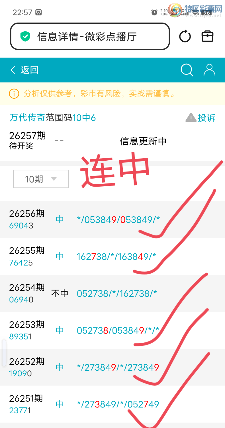 [������] 26257��:����50389��,94380ʮ,������6904,��Χ.ɱ��3���С�ͼ�桿683 / ����:������� / ����ID:1335451