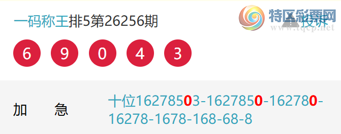 [������] 26257�ڣ�ʮλ12���У�ʮλ������׼���ȣ�ǿ�Ŀ��¡�ͼ�桿607 / ����:һ����� / ����ID:1335632