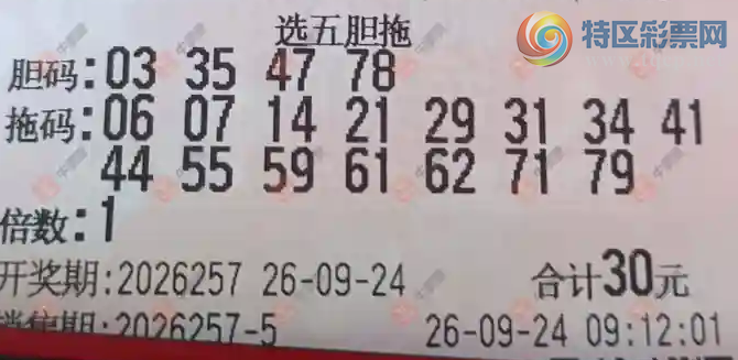 [����8] 26257�ڣ�֪ʶ̽���߽���ɹƱ80 / ����:֪ʶ̽���� / ����ID:1335725
