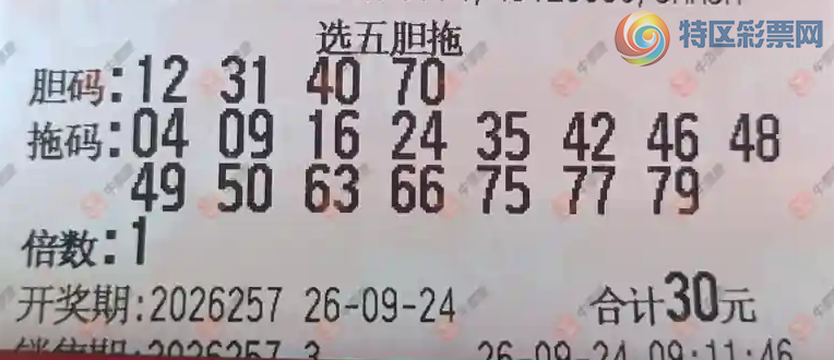 [����8] 26257�ڣ��ǿ���������ɹƱ229 / ����:�ǿ����� / ����ID:1335723