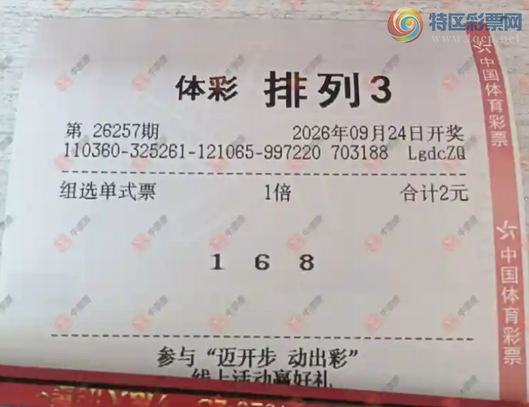 [������] 26257�ڣ�֪ʶ̽���߽���ɹƱ515 / ����:֪ʶ̽���� / ����ID:1335712