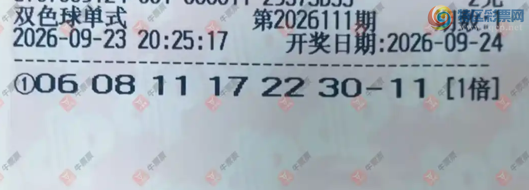 [˫ɫ��] 26111�ڣ����Ľ��ǽ���ɹƱ57 / ����:���Ľ��� / ����ID:1335862