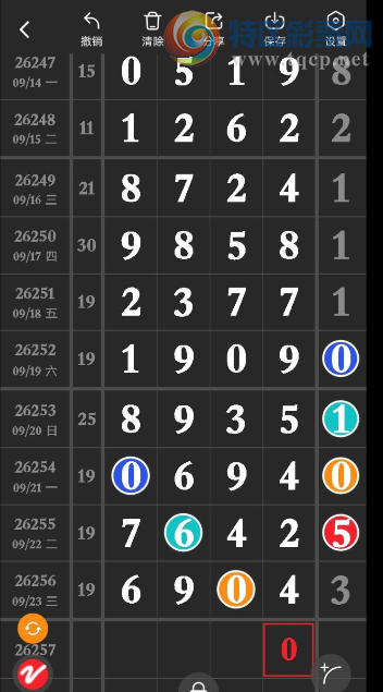 [������] 26257�ڣ��ڴ������ٴΡ�ͼ�桿952 / ����:����Ц1 / ����ID:1335875