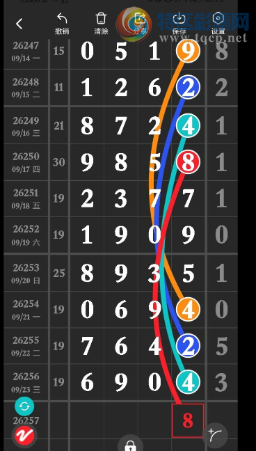 [������] 26257�ڣ��ڴ������ٴΡ�ͼ�桿641 / ����:����Ц1 / ����ID:1335875