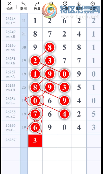 [������] 26257�ڣ��෢�������ɡ�ͼ�桿221 / ����:����2019 / ����ID:1335905