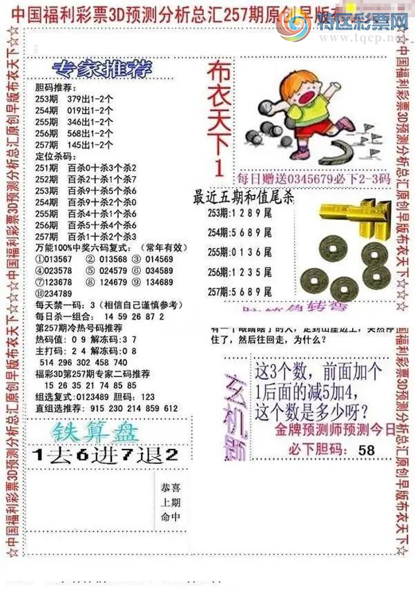 [����3D] 26257�ڣ��ļ��麺�ϳ��������ա�241 / ����:��ˮ���� / ����ID:1335923