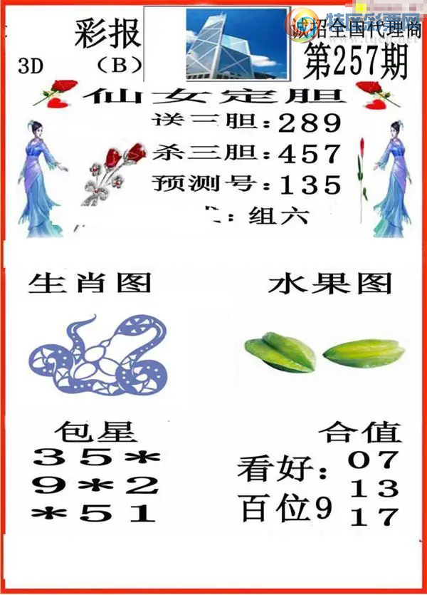 [����3D] 26257�ڣ�����ĽǶ����������ա�852 / ����:�������� / ����ID:1335927