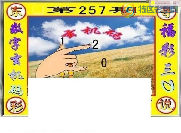 [����3D] 26257�ڣ��������ҹ���������ա�761 / ����:�¸���ǰ_ / ����ID:1335928