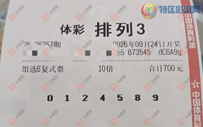 [������] 26257�ڣ����Ľ��ǽ���ɹƱ871 / ����:���Ľ��� / ����ID:1335939