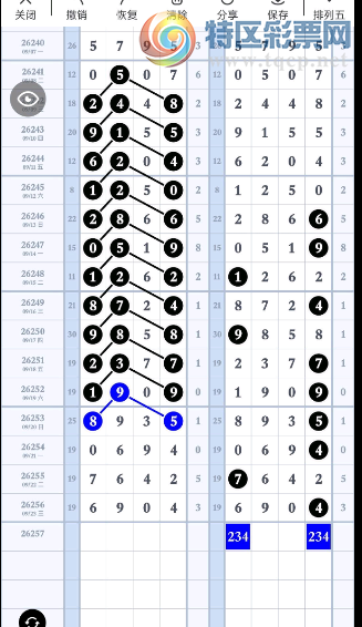 [������] 26257�ڣ�����+�����ռ���ͼ�桿848 / ����:��������11 / ����ID:1335929