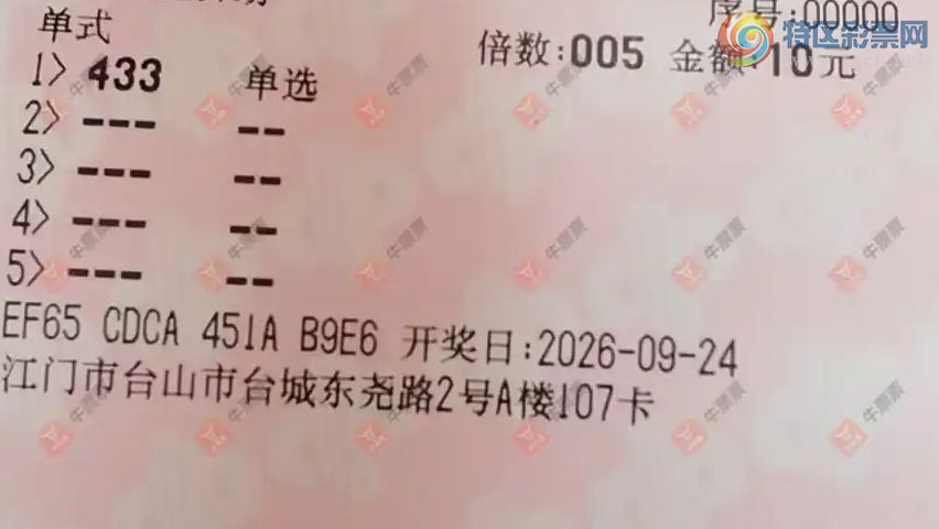[����3D] 26257�ڣ�������_724825����ɹƱ896 / ����:������_724825 / ����ID:1335944
