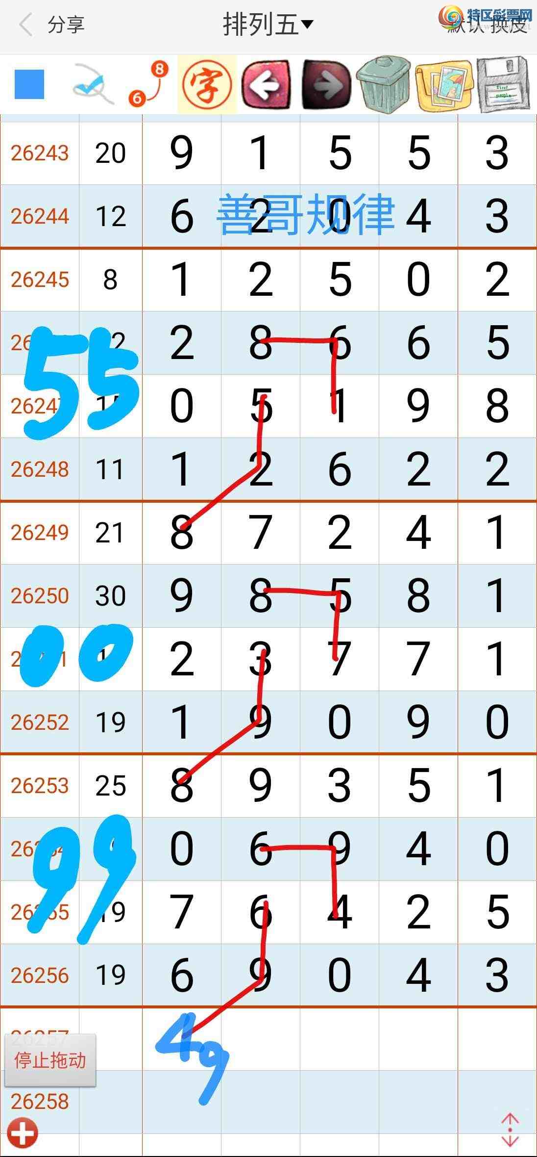 [������] 26258�ڣ� �Ƹ����253 / ����:��������ϧ / ����ID:1335976