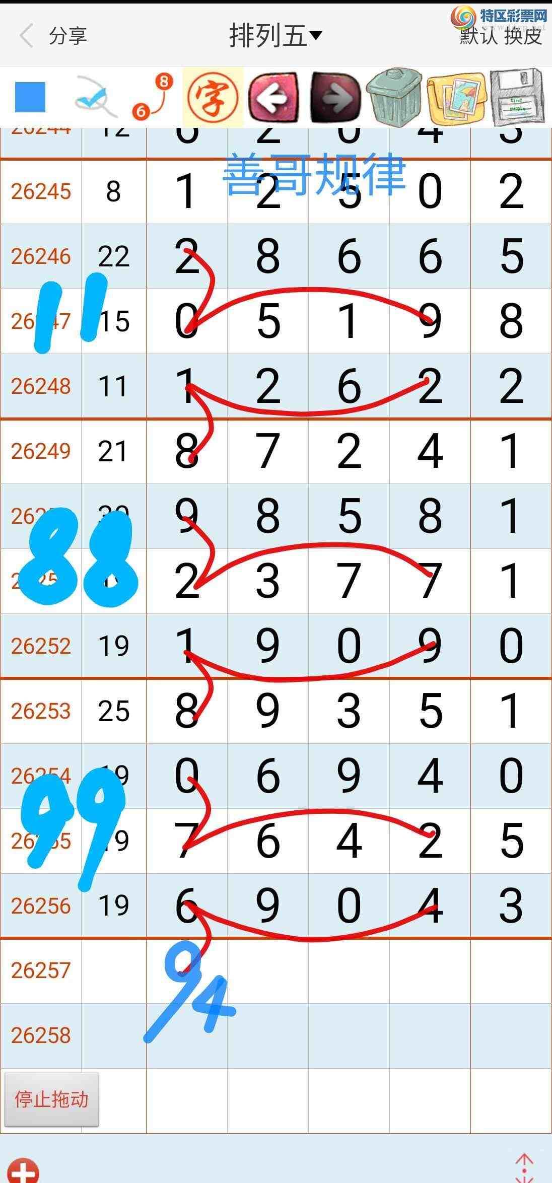 [������] 26258�ڣ� �Ƹ����193 / ����:��������ϧ / ����ID:1335976