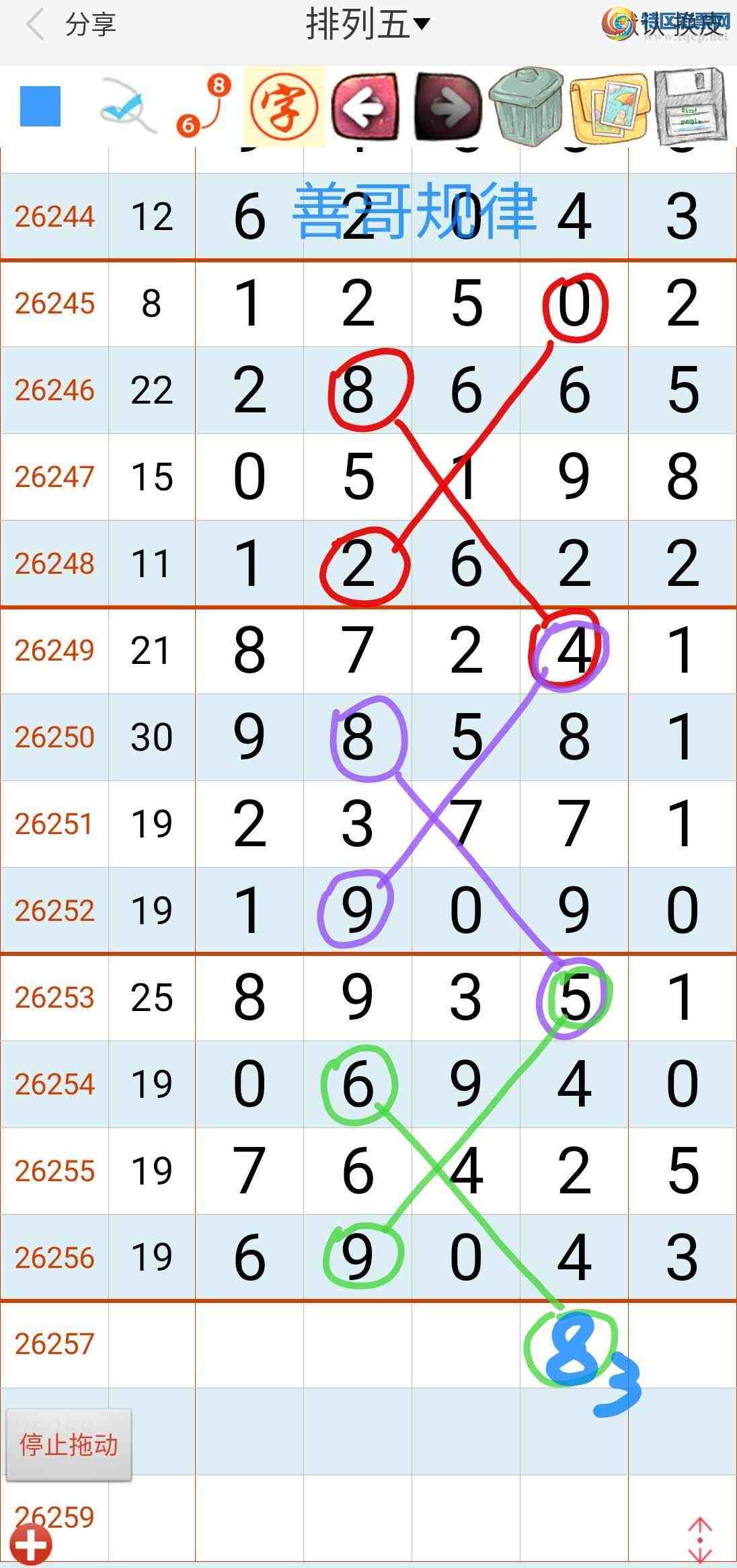 [������] 26258�ڣ� �Ƹ����801 / ����:��������ϧ / ����ID:1335976