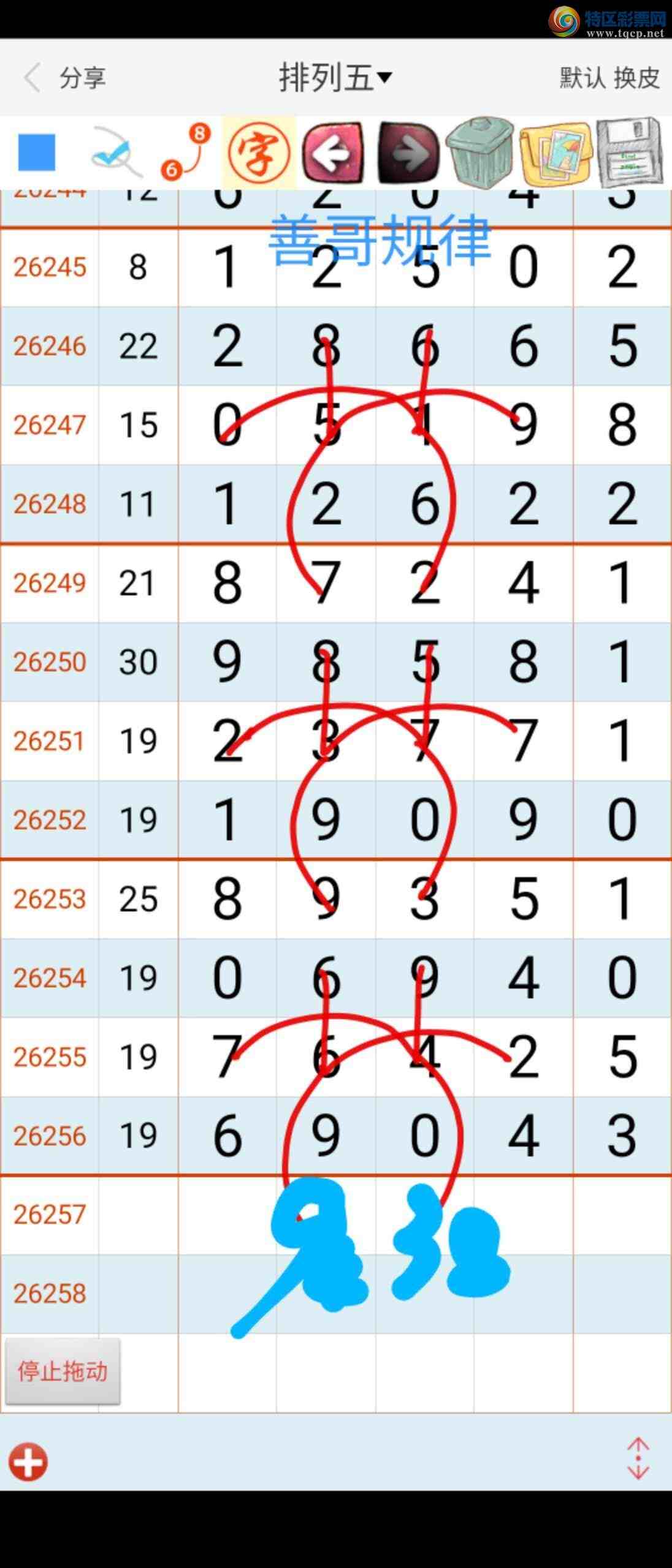[������] 26258�ڣ� �Ƹ����870 / ����:��������ϧ / ����ID:1335976