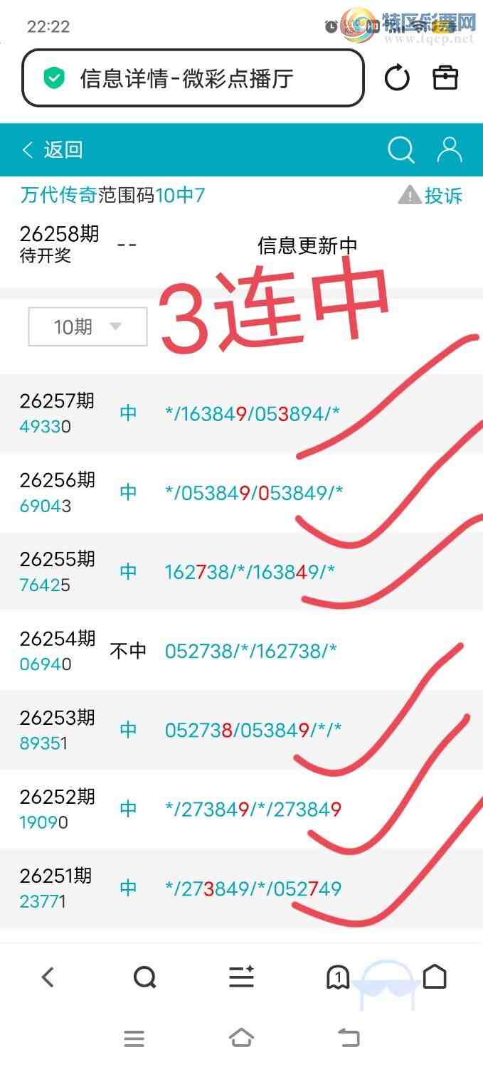[������] 26258��:����83274ͷ,����9��,83ʮ,������493X,��Χ.ɱ��4���С�ͼ�桿580 / ����:������� / ����ID:1336005