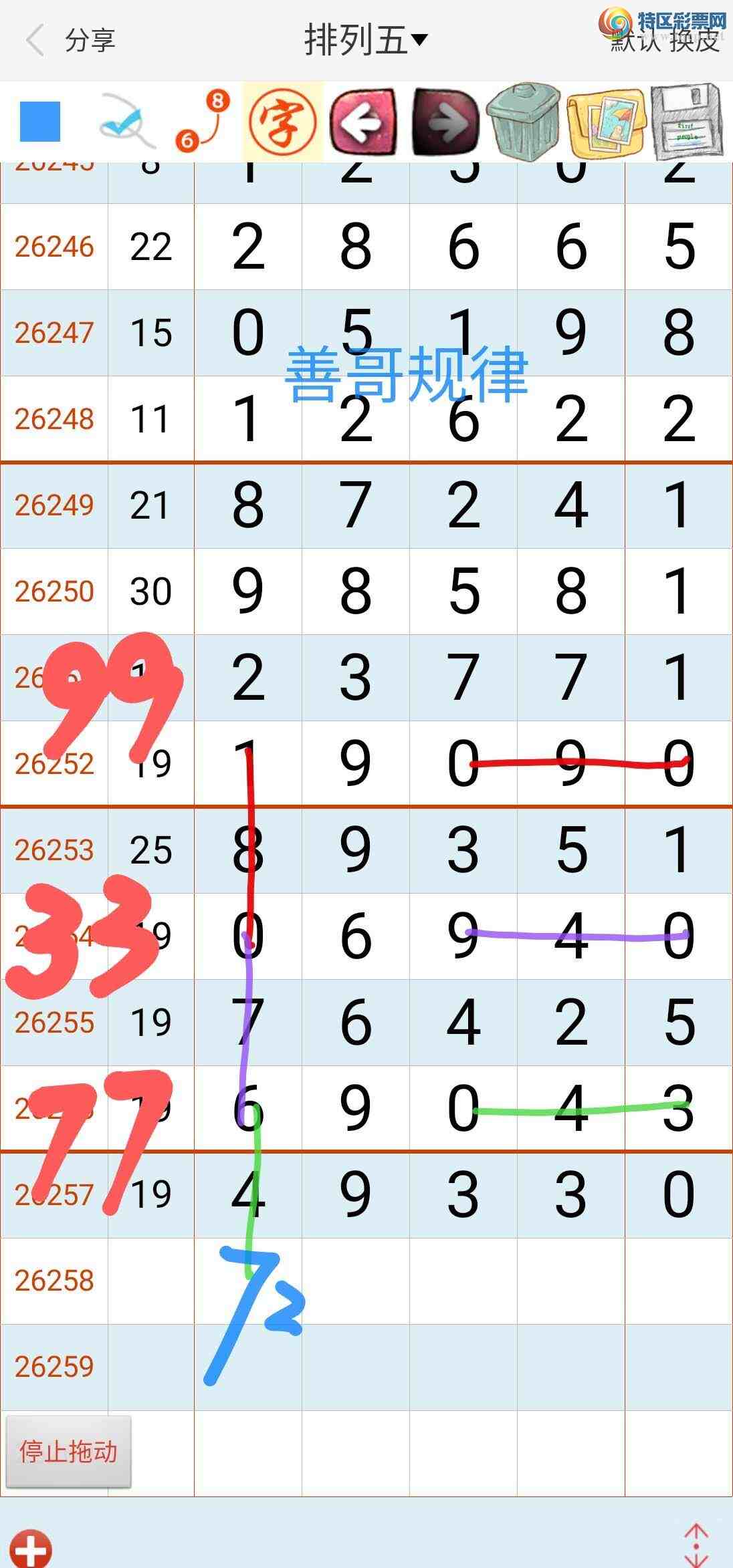[������] 26258�ڣ� �Ƹ����269 / ����:��������ϧ / ����ID:1335976