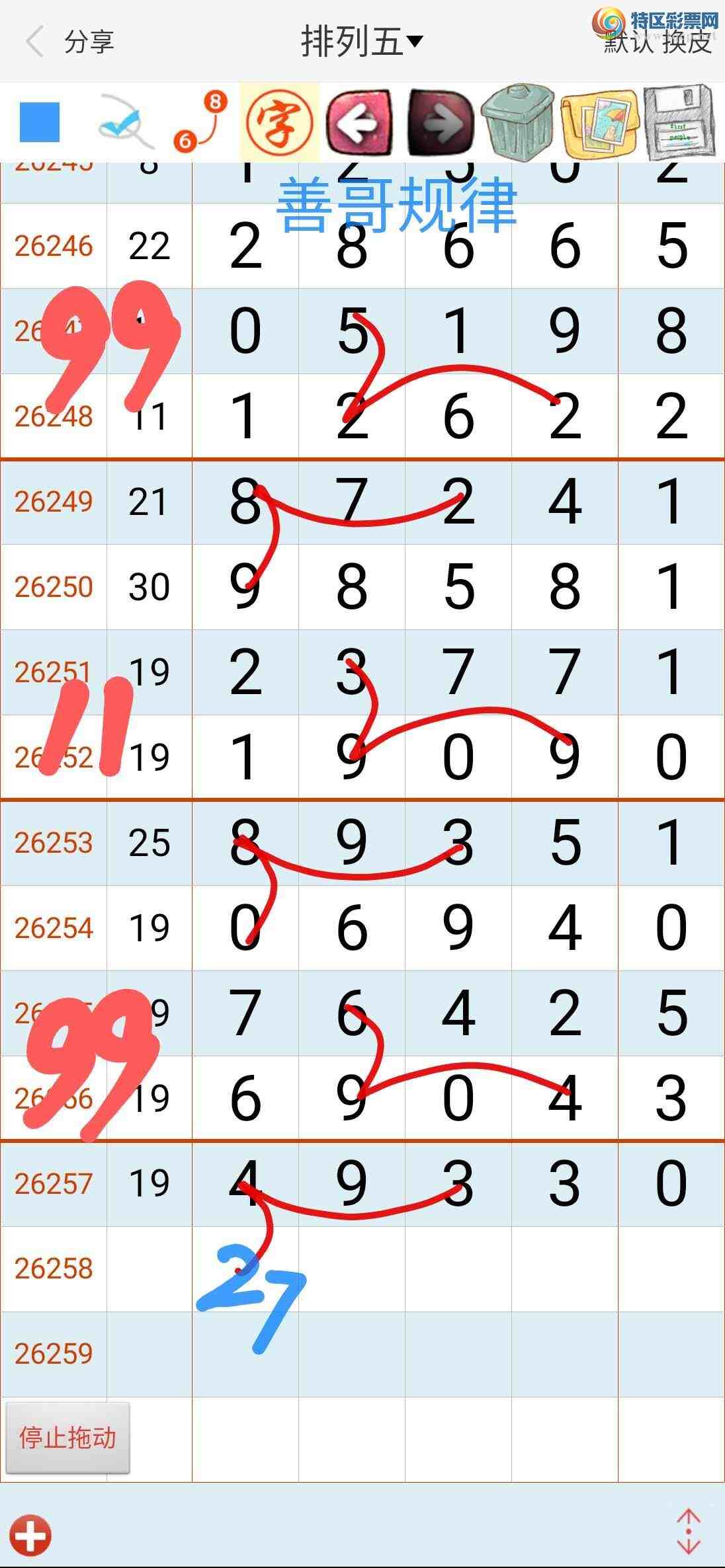 [������] 26258�ڣ� �Ƹ����117 / ����:��������ϧ / ����ID:1335976
