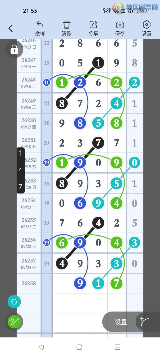 [������] 26258�ڣ���ץʮλ��116��8��������ͼ�桿181 / ����:������ / ����ID:1336035
