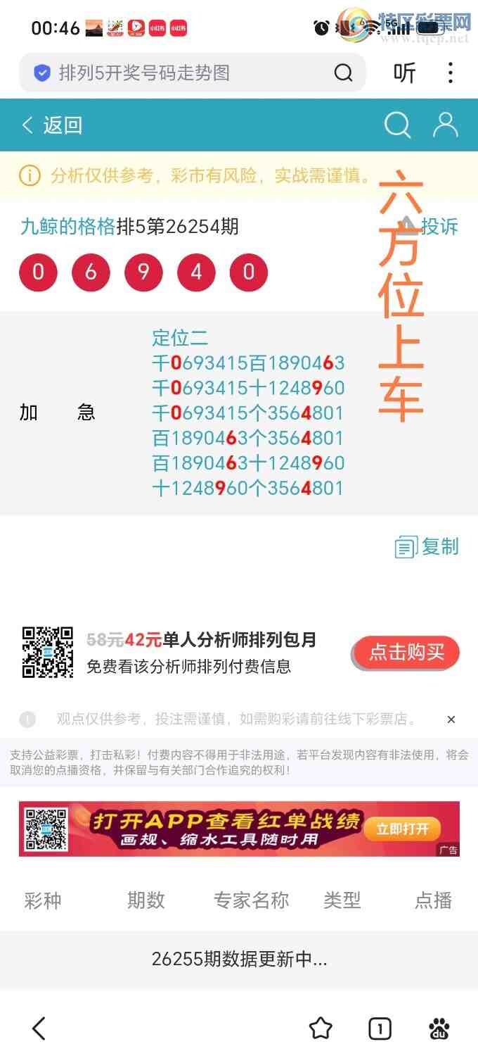 [������] 26258�ڣ�˼��������λ+֥��.����3*3*3*3����.ţ145 / ����:˼����1341 / ����ID:1336347