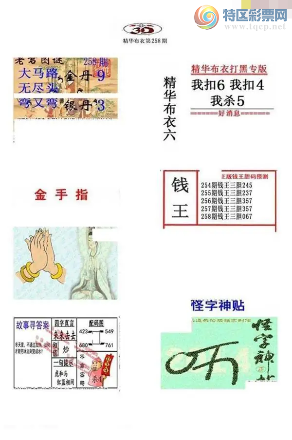 [����3D] 26258�ڣ�������ʱ�˷��ݣ���Ҳȴ��֪�����ա�768 / ����:������ϲϡ� / ����ID:1336438