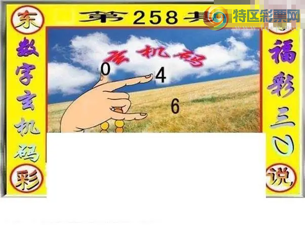 [����3D] 26258�ڣ�����Ҫȡ���Ƴ� �����ա�933 / ����:�ǿ��Ƽ� / ����ID:1336456