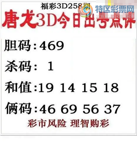 [����3D] 26258�ڣ�����:46 69 56 37�����ա�381 / ����:�¸���ǰ_ / ����ID:1336458