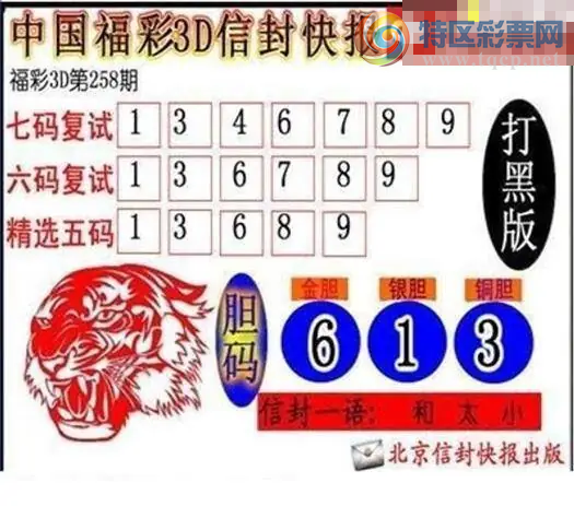 [����3D] 26258�ڣ�����:46 69 56 37�����ա�196 / ����:�¸���ǰ_ / ����ID:1336458