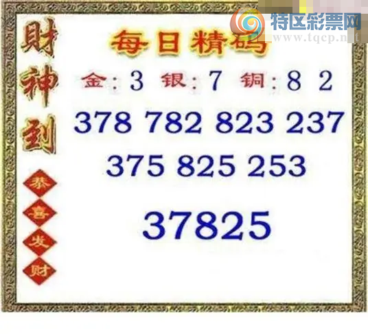 [����3D] 26258�ڣ�����:46 69 56 37�����ա�737 / ����:�¸���ǰ_ / ����ID:1336458
