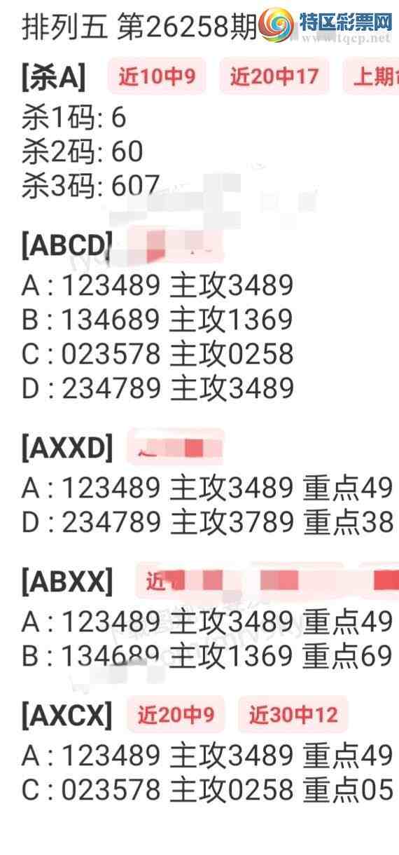 [������]26258�ڣ��ο���ͼ�桿519 / ����:�������ֵ���Ϸ / ����ID:1336519