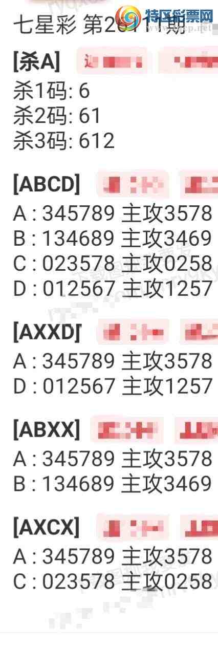 [������]26258�ڣ��ο���ͼ�桿363 / ����:�������ֵ���Ϸ / ����ID:1336519
