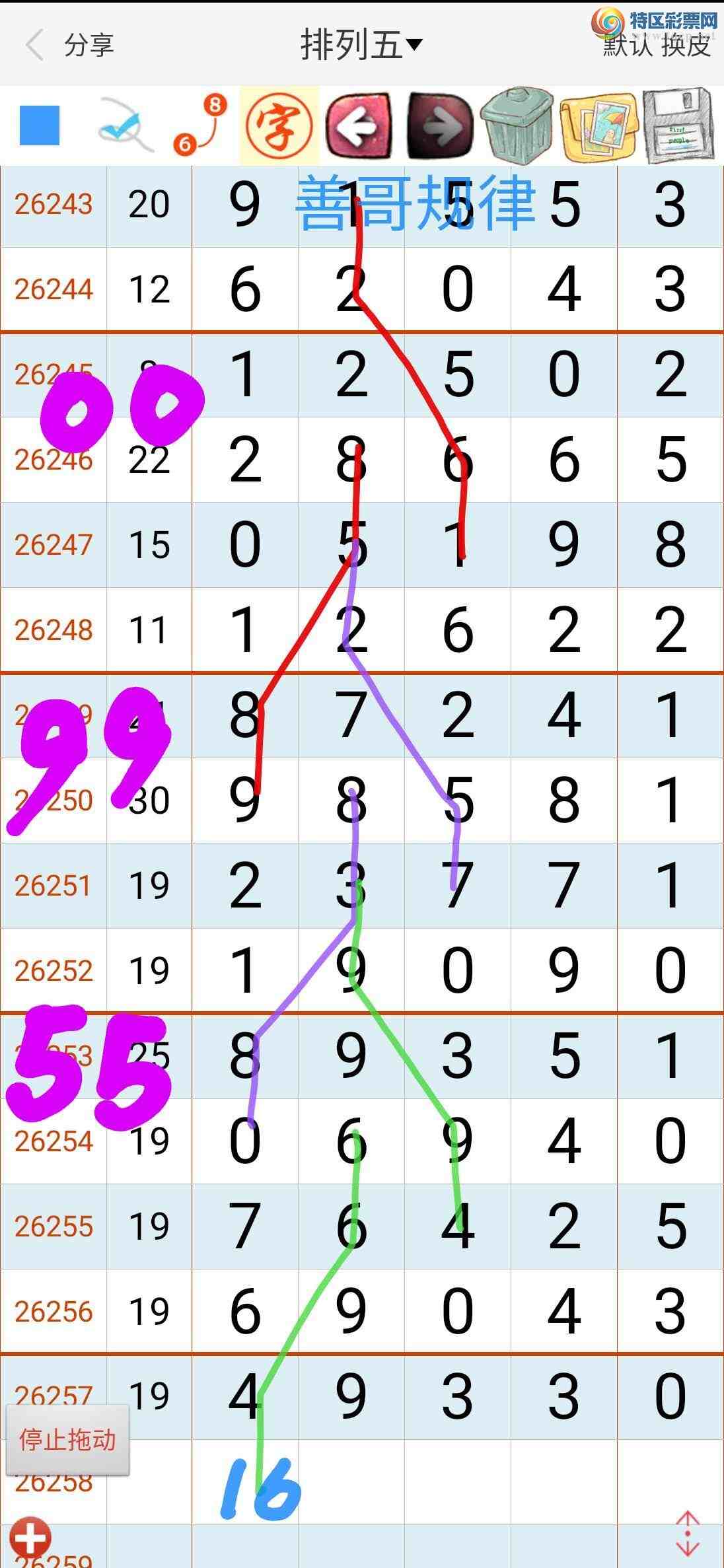 [������] 26259�ڣ��Ƹ����872 / ����:��������ϧ / ����ID:1336534