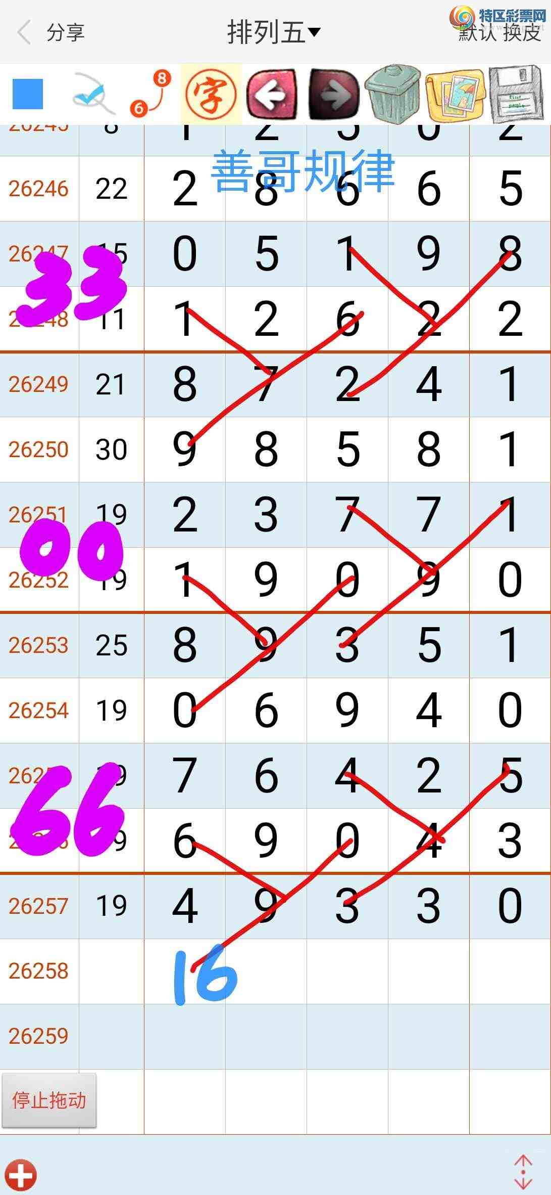 [������] 26259�ڣ��Ƹ����319 / ����:��������ϧ / ����ID:1336534