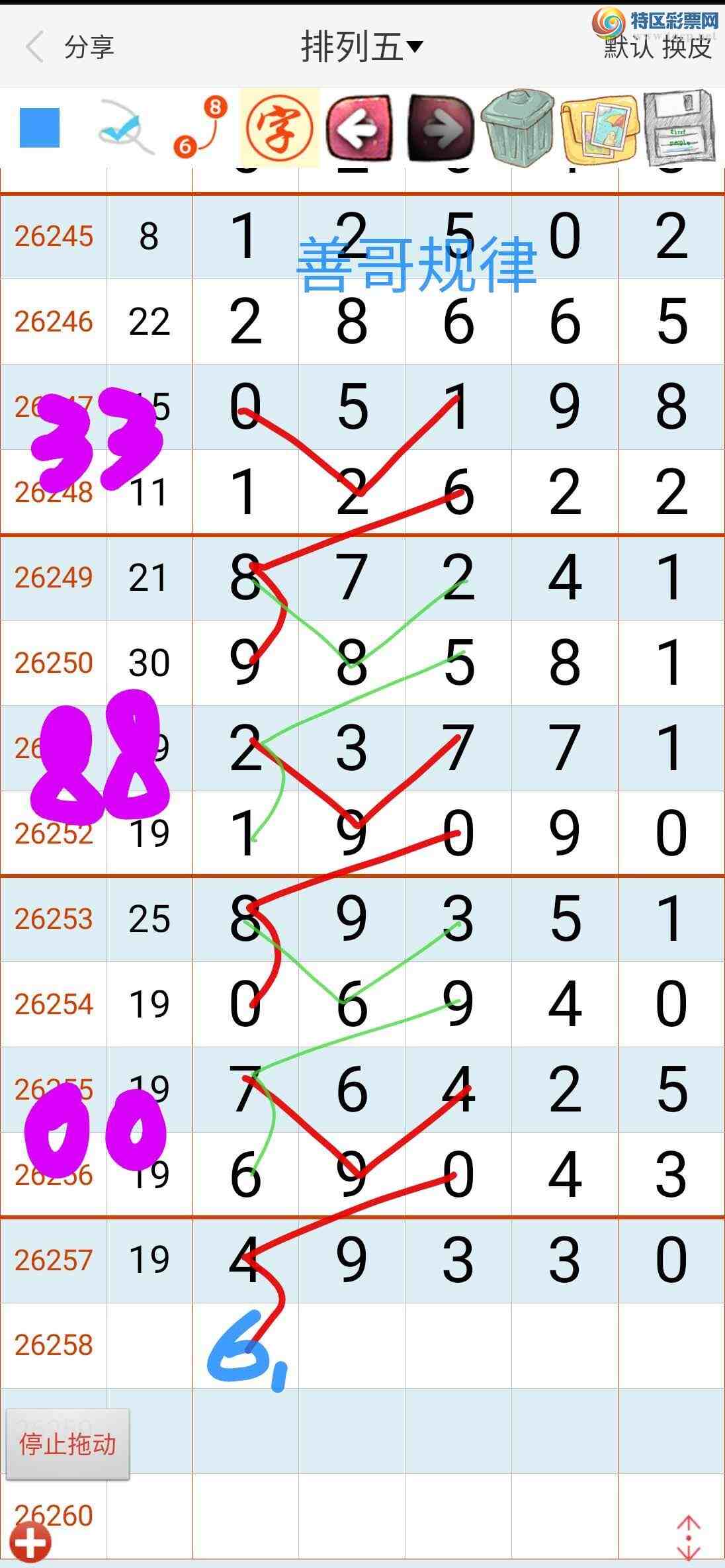 [������] 26259�ڣ��Ƹ����913 / ����:��������ϧ / ����ID:1336534