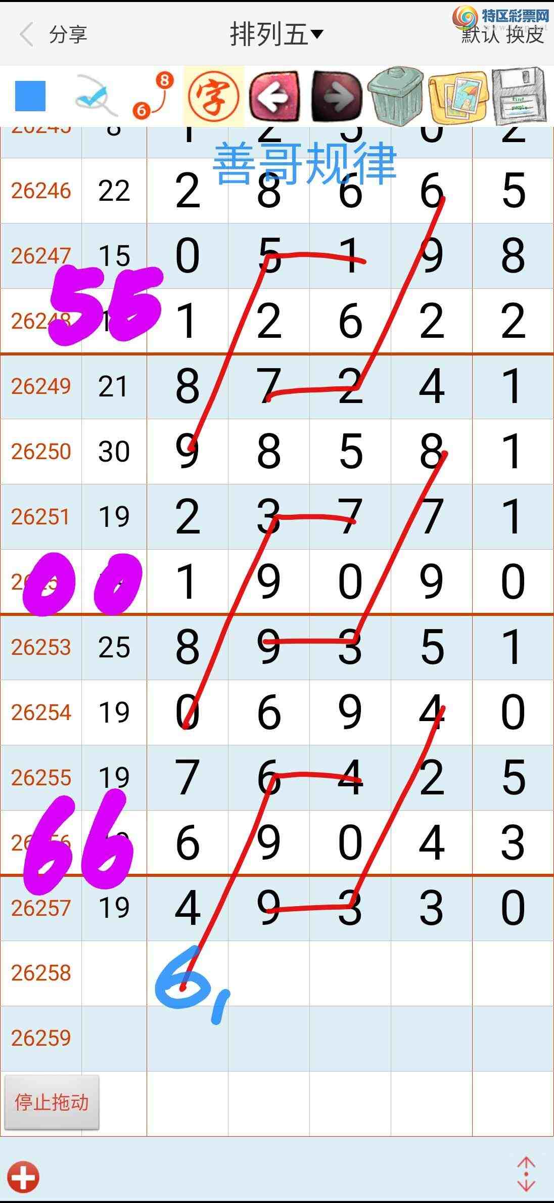 [������] 26259�ڣ��Ƹ����213 / ����:��������ϧ / ����ID:1336534