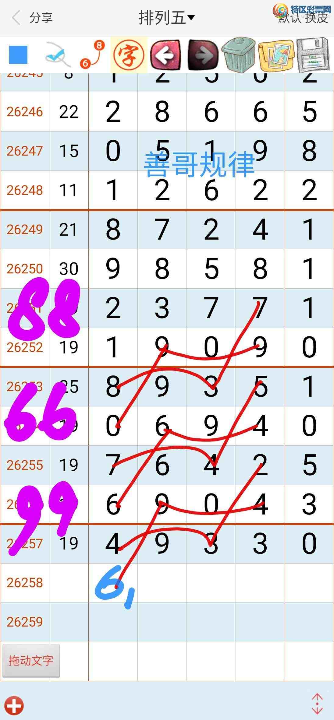 [������] 26259�ڣ��Ƹ����640 / ����:��������ϧ / ����ID:1336534