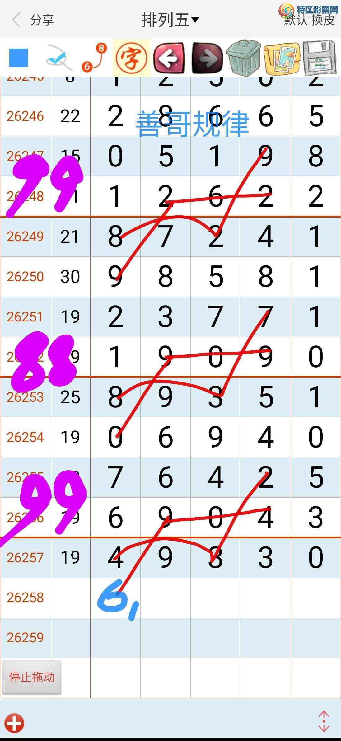[������] 26259�ڣ��Ƹ����235 / ����:��������ϧ / ����ID:1336534