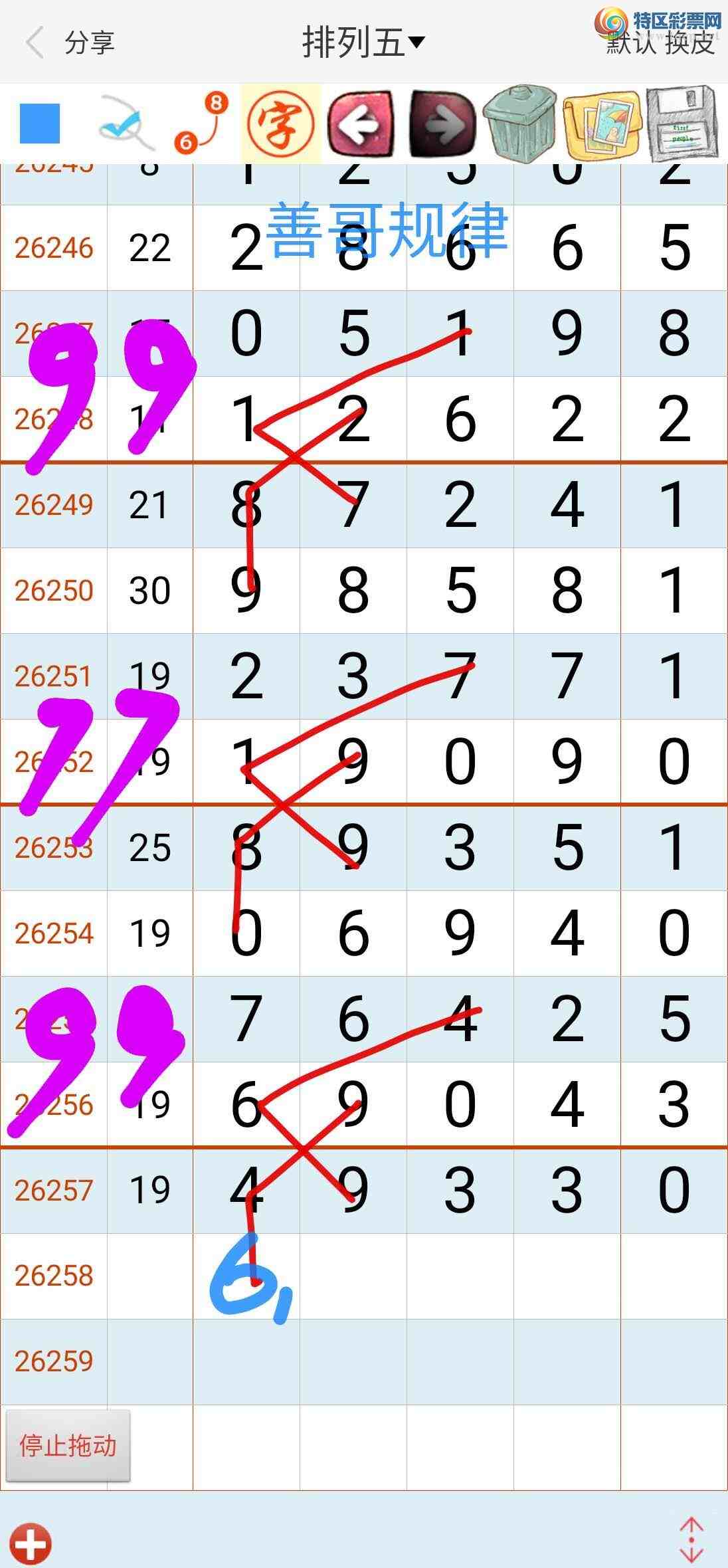 [������] 26259�ڣ��Ƹ����740 / ����:��������ϧ / ����ID:1336534