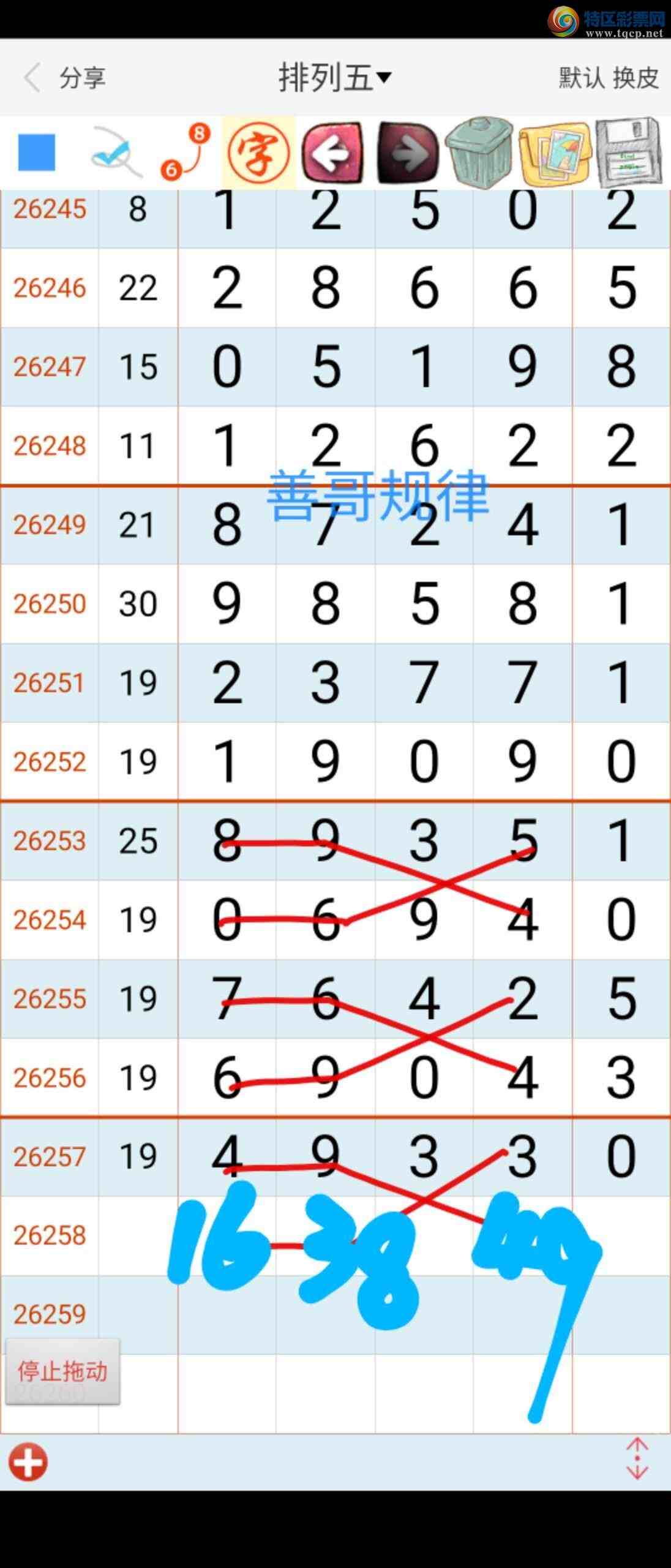 [������] 26259�ڣ��Ƹ����908 / ����:��������ϧ / ����ID:1336534