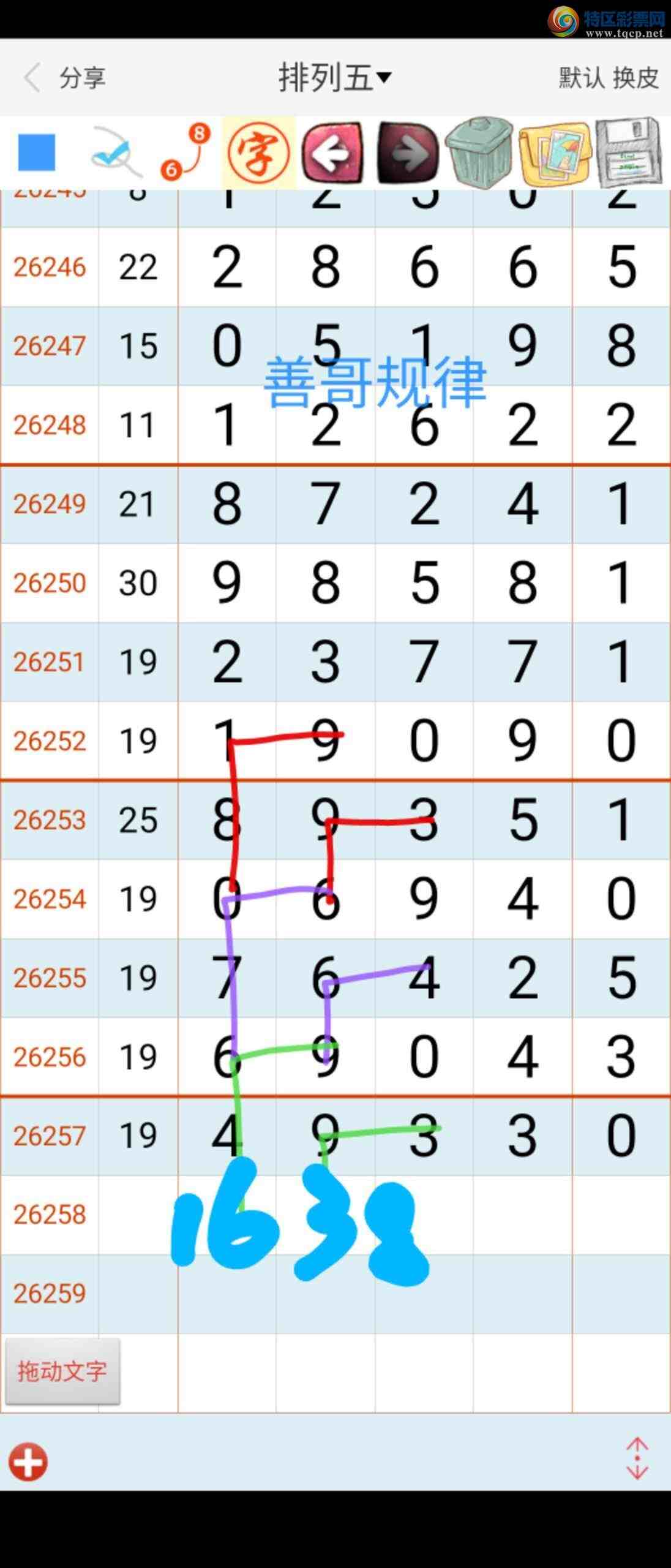 [������] 26259�ڣ��Ƹ����693 / ����:��������ϧ / ����ID:1336534