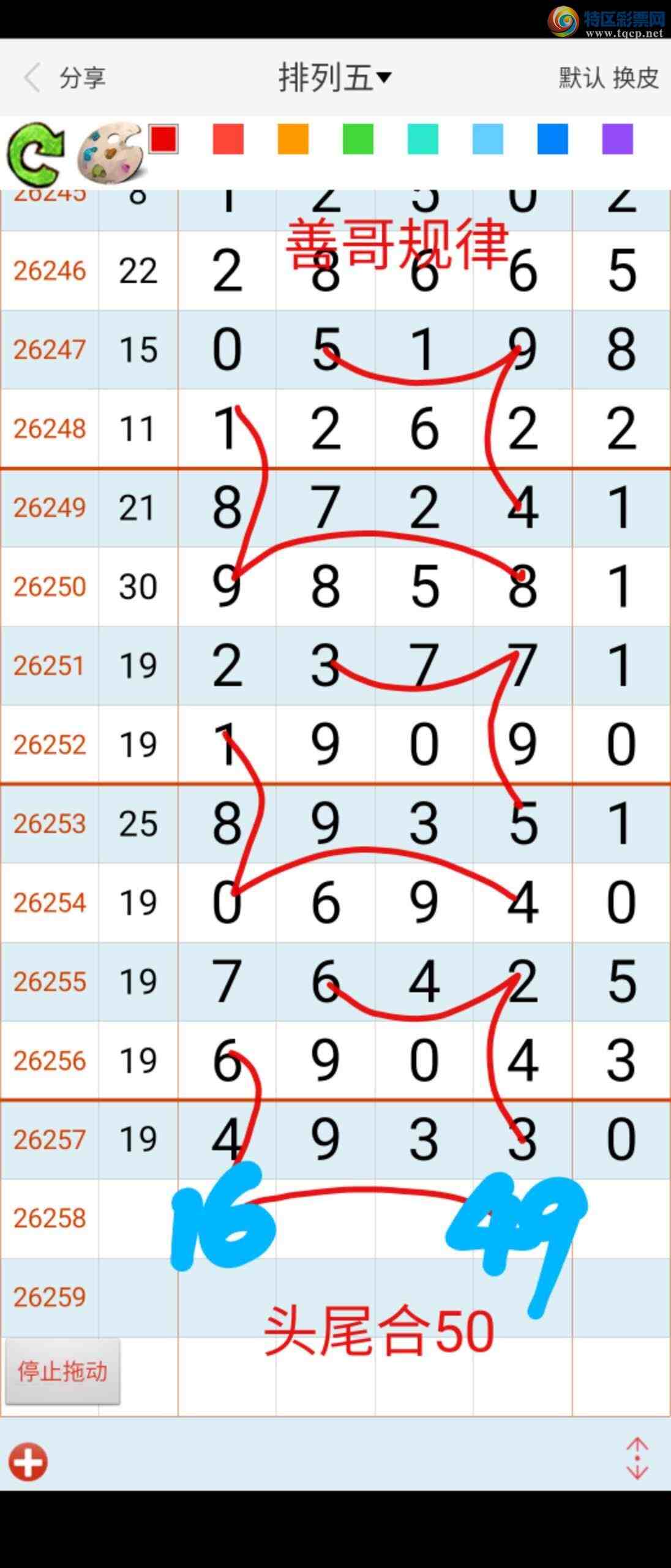 [������] 26259�ڣ��Ƹ����609 / ����:��������ϧ / ����ID:1336534