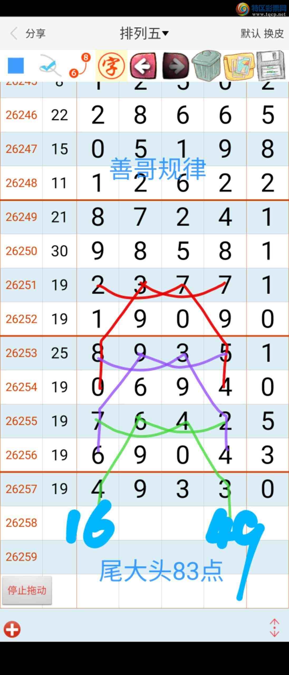 [������] 26259�ڣ��Ƹ����716 / ����:��������ϧ / ����ID:1336534