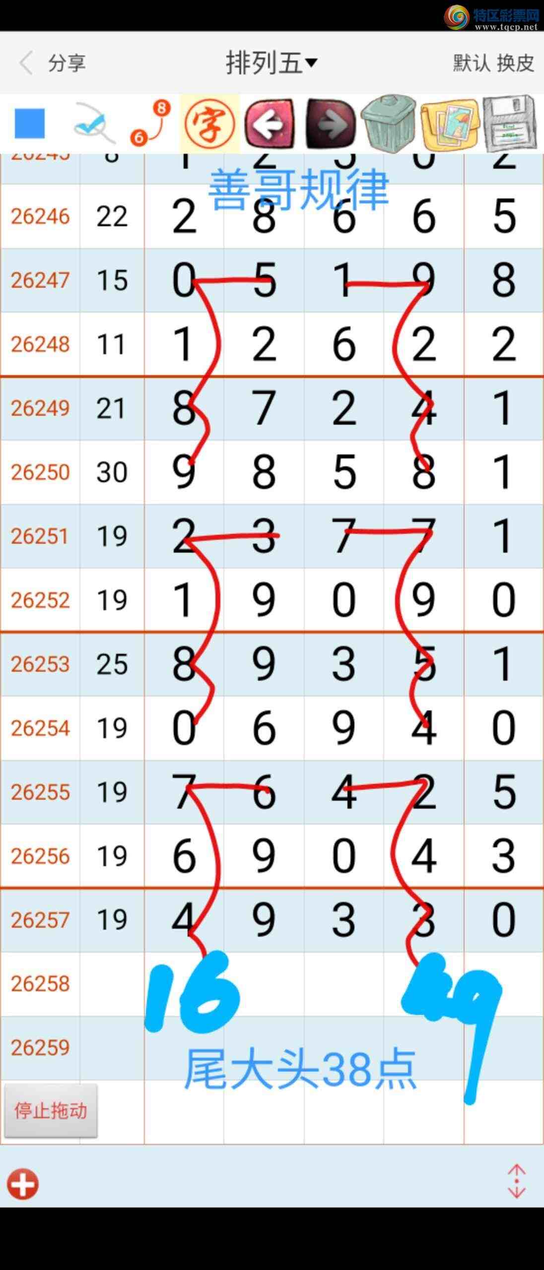 [������] 26259�ڣ��Ƹ����40 / ����:��������ϧ / ����ID:1336534