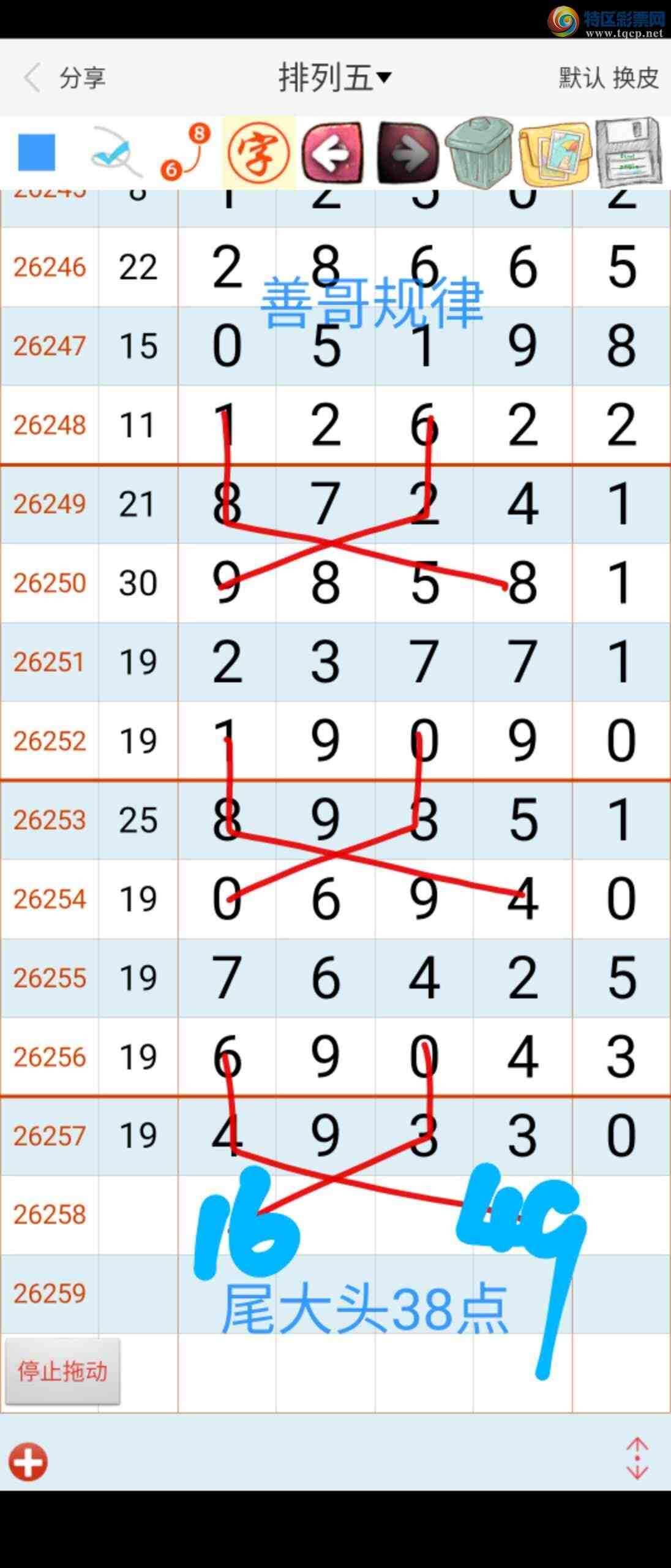 [������] 26259�ڣ��Ƹ����586 / ����:��������ϧ / ����ID:1336534