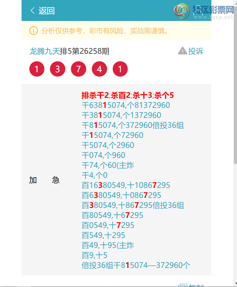 [������] 26259�ڣ� ��ɱ2235׼��5X6X4X9=1080����1374    ��ͼ�桿814 / ����:���ھ��� / ����ID:1336588