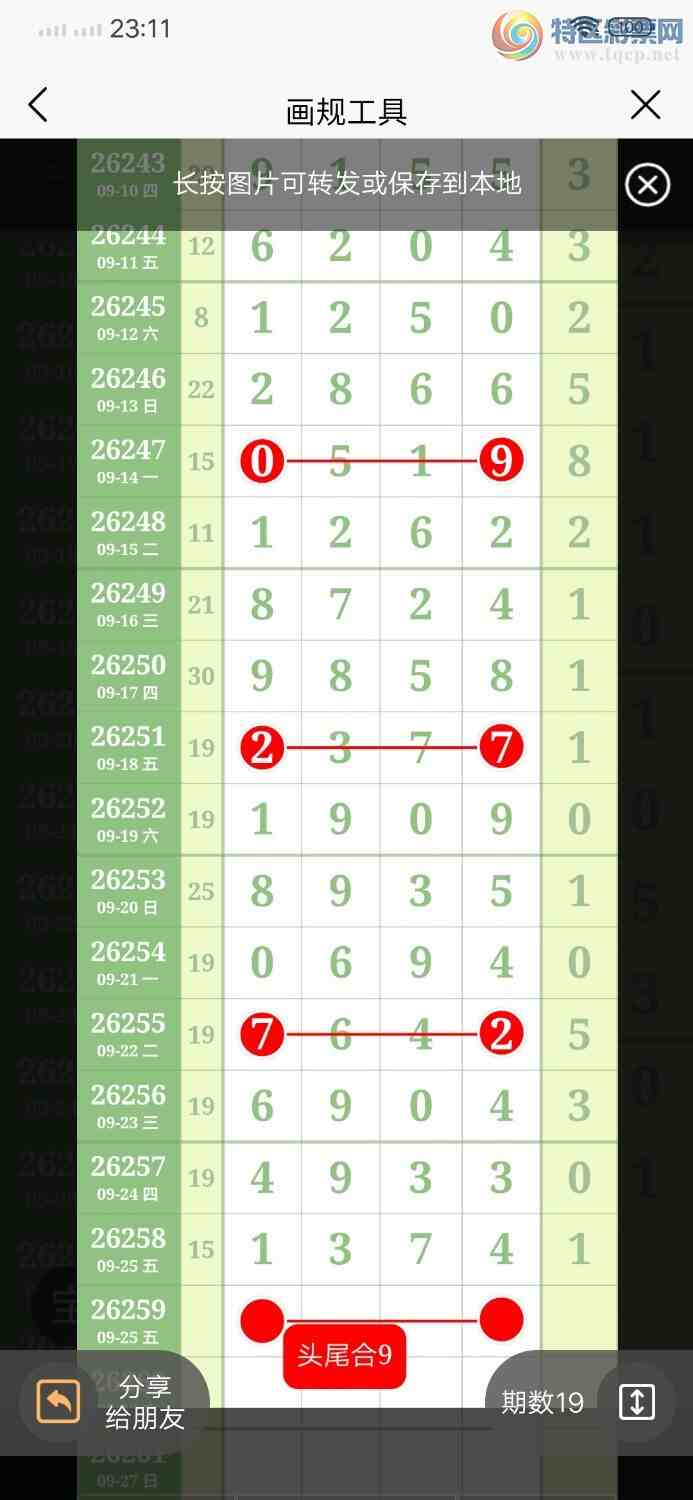 [������] 26259�ڣ���1��74��ͼ�桿396 / ����:������ / ����ID:1336530