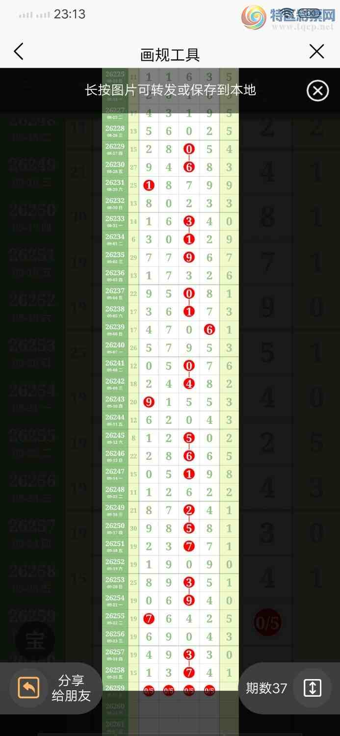 [������] 26259�ڣ���1��74��ͼ�桿425 / ����:������ / ����ID:1336530