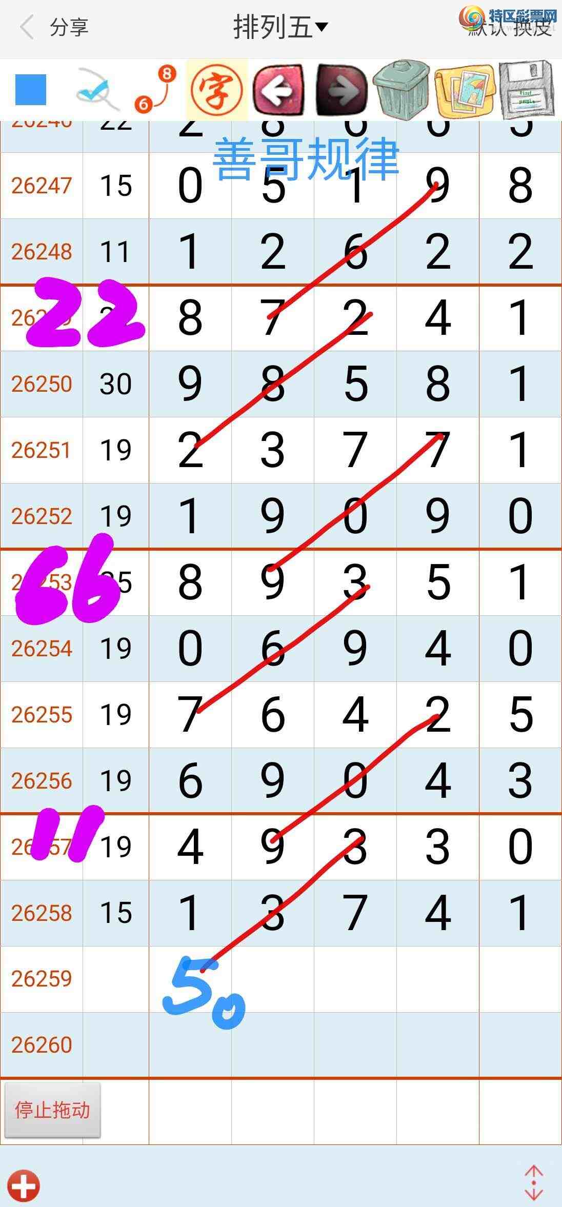 [������] 26259�ڣ��Ƹ����420 / ����:��������ϧ / ����ID:1336534